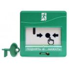 Устройство управления и индикации для системы охранной сигнализации