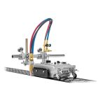 Машины термической резки