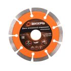 Диски алмазные