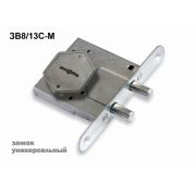 Замок врезной сувальдный ЗВ8/13С-М, 3 кл. /76610/