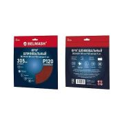 Круг шлифовальный BELMASH 305 мм Р120 велкро 5 шт.