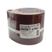 Лента шлифовальная 150х2520 P220