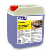 Автошампунь Rein Savanna, 20 л Артикул: 0.001-589