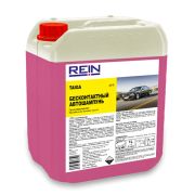 Автошампунь Rein Taiga, 5 л Артикул: 0.001-594