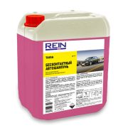 Автошампунь Rein Taiga, 20 л Артикул: 0.001-595