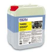 Автошампунь Rein Tundra, 20 л Артикул: 0.001-698