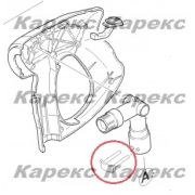 Karcher Запорная вилка пистолета Артикул: 4.037-013
