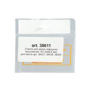 Стекло внутреннее для сварочной маски FUBAG IR (OPTIMA VISOR), размер 107.5х68.5 мм