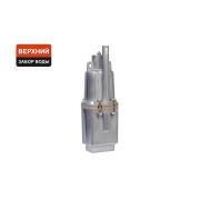 Парма НВ-1 Насос погружной вибрационный