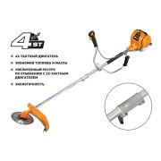 Carver GBC-31FS Бензиновая коса 4-тактная