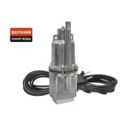 Парма-Техноприбор НВ-1 Насос погружной вибрационный