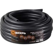 Шланг Вихрь резиновый армированный, 25 х 32 - 1,0 - ВГ., бухта 25м (чёрный) ТЭП