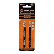 Пилки для лобзика ВИХРЬ Т111C по дереву, грубый рез