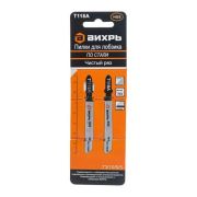 Пилки для лобзика ВИХРЬ Т118A по стали, чистый рез