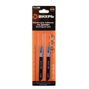 Пилки для лобзика ВИХРЬ Т119В по дереву, быстрый рез