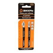 Пилки для лобзика ВИХРЬ Т144D по дереву, быстрый рез