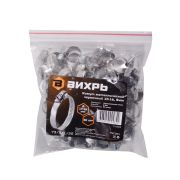 Хомуты металлические червячные Вихрь 10-16, 9мм, 50 шт.