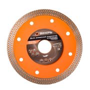 Диск алмазный, сплошной 125 х 22.2 мм, тонкий, сухая/мокрая резка Вихрь