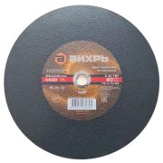 Круг отрезной по металлу 355х3,2х25,4 мм Вихрь