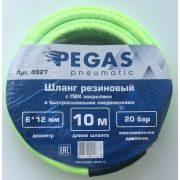 Шланг резиновый ПВХ с фитингами рапид и защитой от перегибов на концах 20 бар 6х12 мм (10 метров)