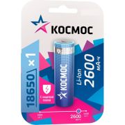 Аккумулятор Li-ion 18650 2600мА.ч с защитой (блист.1шт) КОСМОС KOC18650Li-ion26PBL1