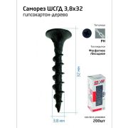 Саморез гипсокартон-дерево 3.8х32 (коробка) (уп.200шт) Tech-Krep/Zitar 102121